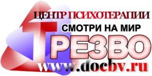 Измененные состояния сознания. Аллергия, астма, панические атаки
