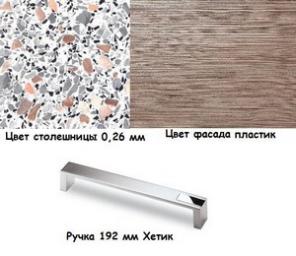 Кухонный гарнитур Боровичи-мебель Престиж 2500 мм