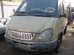 Покупка автомобилей на разборку