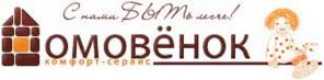 Уборка квартиры, качественный сервис -"Домовёнок"!