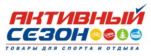 САНКИ | ВЕЛОСИПЕДЫ | МАТРАС | КРОВАТЬ | БАССЕЙН | ИНТЕКС | - АКТИВНЫЙ СЕЗОН