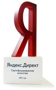 Реклама в интернете, Контекстная реклама