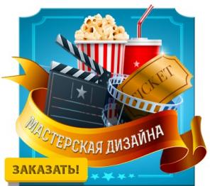 Магические продающие видео презентации. Выделяйтесь!