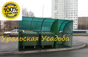 Контейнерные площадки