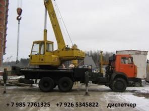 Заказать автокран 16-32т стрела до 31м в аренду