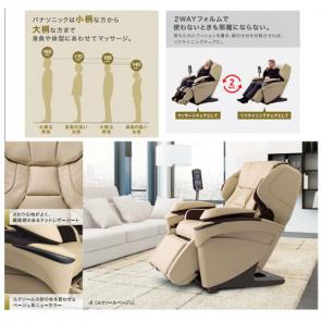   Panasonic EP-MA85M
