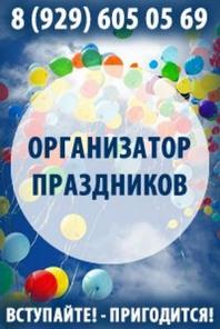 Дед Мороз