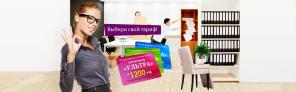 Грузоперевозки в Москве и области под ключ