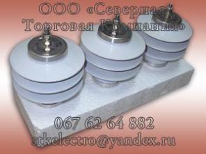 ОПН-6 - новые ограничители перенапряжения.