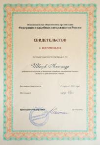 Свадебный ведущий для веселых и интеллигентных людей