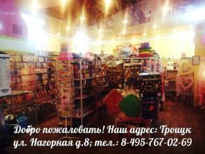 Все для праздника г.Троицк, магазин "Мистер Шарик"