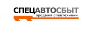 Спецтехника по антикризисным ценам!