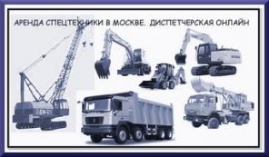 Перевозка экскаваторов низкорамными полуприцепами