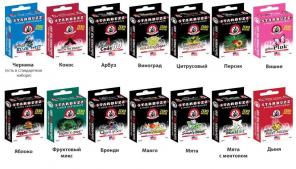 Электронный кальян STARBUZZ E-HOSE за 4500 рублей!