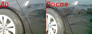 Покрасим царапины и сколы за 6 часов без снятия!