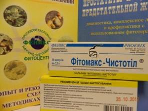 Лечение онкологии, лечение рака флараксином