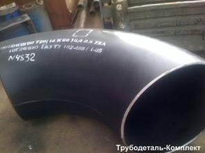 Внимание!!! трубопроводная арматура от российских производителей!!!