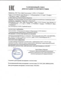 Инновационная очистка бассейна без затрат на химию