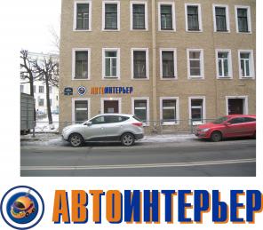 Ремонт сидений любых автомобилей в Санкт Петербурге