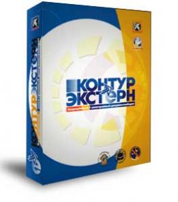Отчетность через интернет Контур-Экстерн