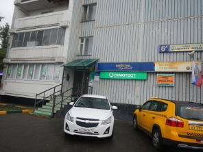 Лабораторная диагностика.