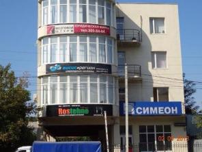 Продается 4-х этажное/5-и уровневое офисное здание 1929 м2 в центре г. Ростов-на-Дону, в районе Комсомольской площади на улице Стадионная, дом 44