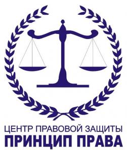 Консультация юриста бесплатно! Опыт более 15 лет!