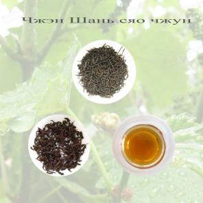 Продавать элитные китайские чаи