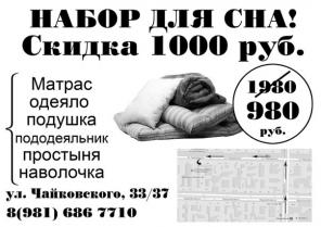 Постельное БЕЛЬЕ, матрасы , подушки ,одеяла, полотенца