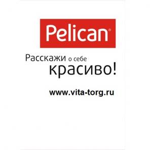  Pelican () .