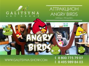   Angry Birds