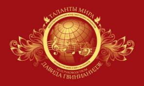 Концерты с участием оперных солистов