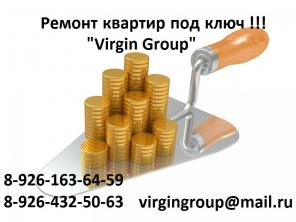 Ремонт квартир под ключ