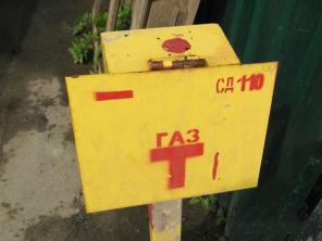 Участок 6.2 сот., с небольшим домиком поблизости от г.Домодедово