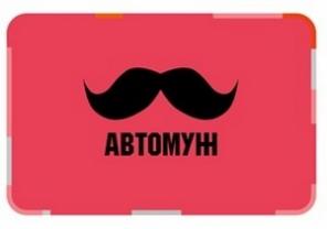 Автопомощь на дорогах для леди, 24 часа, вся Росси