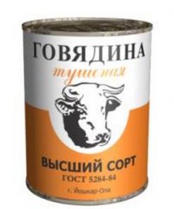 Тушенка (говядина, свинина)