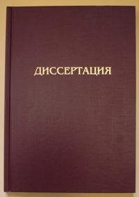 Срочный переплёт. Печать брошюр. Тиражирование.