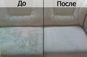 Химчистка мебели (диваны, кресла, стулья).