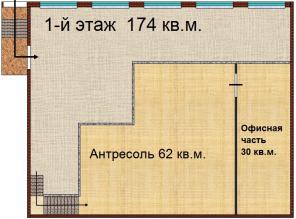 Аренда торгового помещения 270 кв.м., м. улица 1905 года