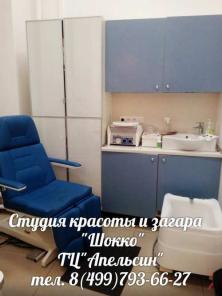 50 % скидка от прайс листа в студии красоты Шокко!