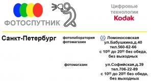 Новогодние скидки ! Каждый день в Декабре !