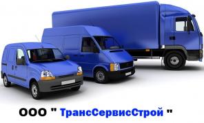 Междугородние Грузоперевозки, логистика/