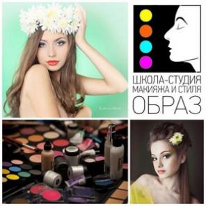 Профессиональное обучение Визажистов, стилистов