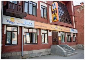 Сдам в аренду помещения торгово-офисного назначения, центр