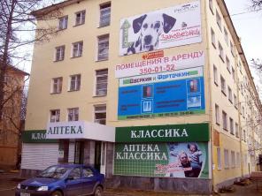 Сдам торговые площади на Уралмаше
