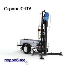 СваекрутСтронг С-ПУ
