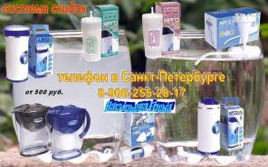 АКЦИЯ