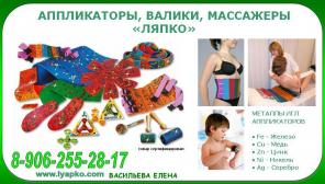 АКЦИЯ