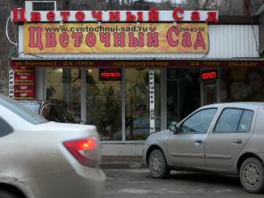 Цветы розы оптом 24 часа