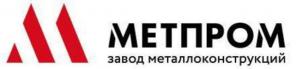 Производство, изготовление металлоконструкций: ЗМК МЕТПРОМ. Москва, МО, ЦФО.